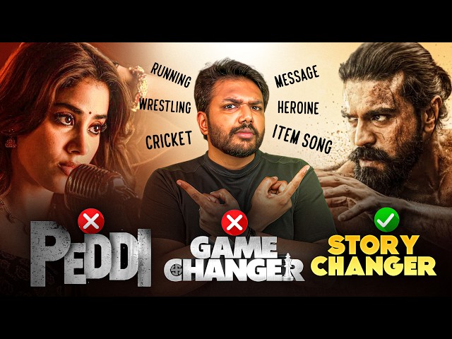 Peddi Trailer Analysis by Barbell