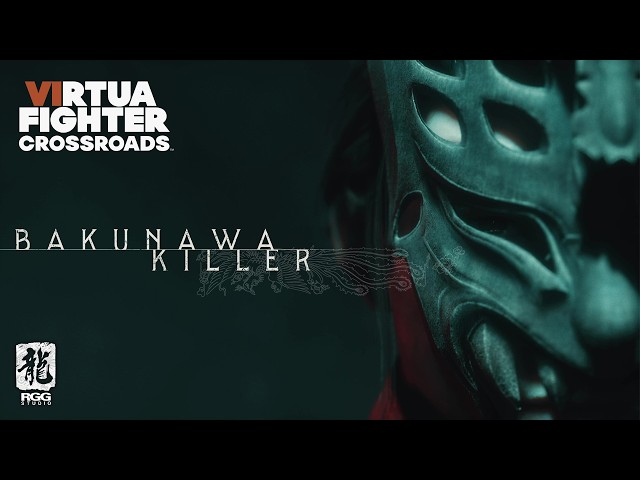 VIRTUA FIGHTER CROSSROADS: Bakunawa Killer Announcement Trailer