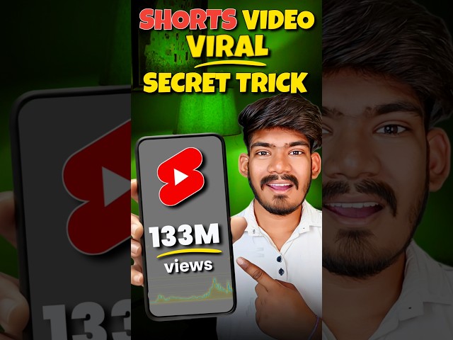 🔥 How To Viral Shorts Video on YouTube | shorts video viral kaise kare 2025 #shorts #ytshorts