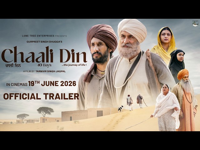 CHAALI DIN (Trailer) Gurpreet Ghuggi | Debi Makhsoospuri | Sukhan W | Gurpreet Dhugga | Tarn Jagpal