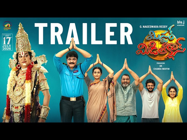 Mister Middle Class Telugu Movie Trailer | Srikanth, Laya, Rajendra Prasad, Sunil, Ali | Mango Music