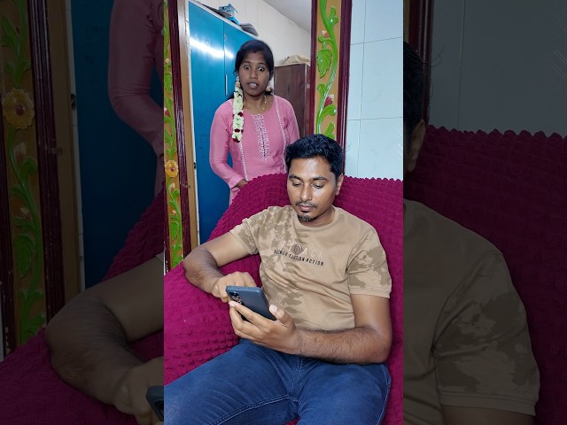 🤣🤣 Husband and Wife Mobile Comedy #trending #shorts #comedy @SonAndDadOfficial