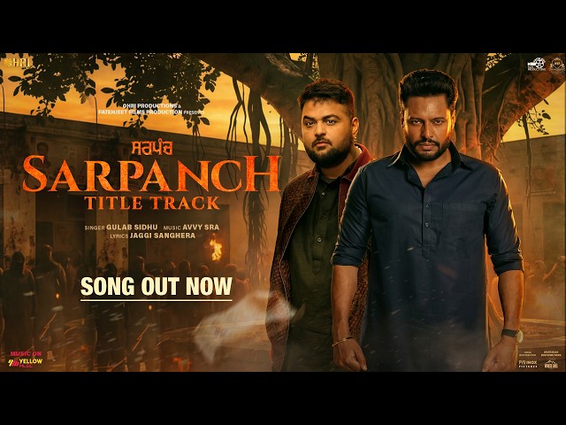 Sarpanch Title Track | Gulab Sidhu | Dev Kharoud | Avvy Sra | Ohri Productions | Rel 10th July 2026