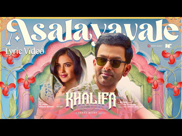 Asalayavale - Lyric Video | Khalifa | Prithviraj Sukumaran|Malvika Sharma | Jakes Bejoy x Sid Sriram