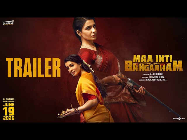 Maa Inti Bangaaram - Official Trailer | Samantha | Raj Nidimoru | Nandini Reddy | Santhosh Narayanan