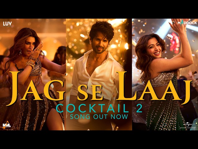 Jag Se Laaj (Video) | Shahid, Kriti, Rashmika | Pritam, Shilpa, Aarvan, WiSH, Amitabh B | Cocktail 2
