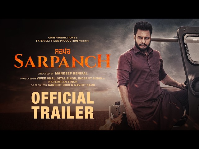 Sarpanch | Official Trailer | Dev Kharoud | Jasmin Bajwa | Sarbjit | Gurbaz | Dakssh | Rel 10th July