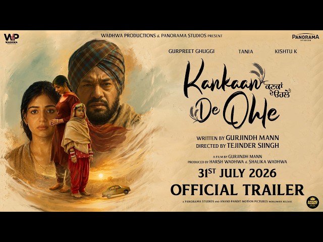 Kankaan De Ohle | Official Trailer | Gurpreet G, Tania | Gurjindh M | Tejinder S | 31st July