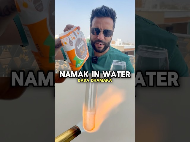 Namak se dhamaka 😱 I Science Experiment #ashusir #experiment #scienceandfun #ytshorts #shorts