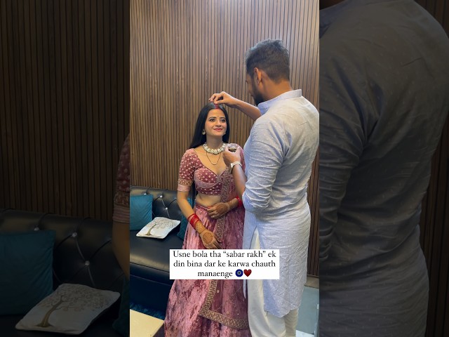 12 years of togetherness 🧿♥️  #jaatpahadan #karwachauth #viralvideo #trending #shortsviral #viral