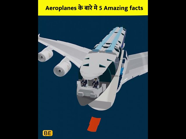 Aeroplane के बारे में 5 Amazing Facts     #shorts