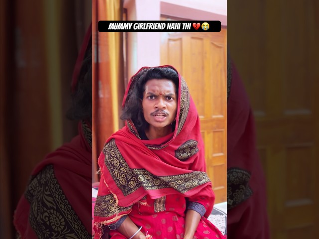 Mummy Girlfriend Nahi Thi 💔😭 #shorts #funny #comedy #comedyshorts