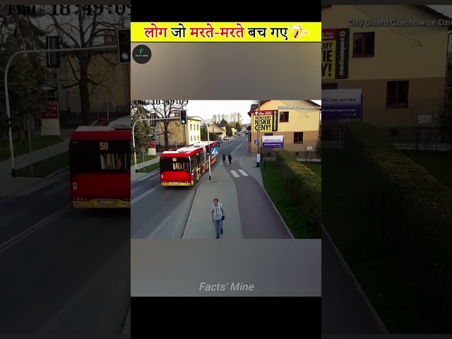 Luckiest People Caught On Camera