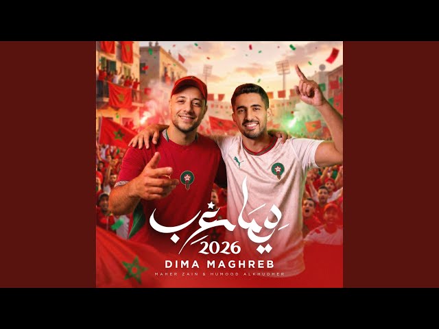 Dima Maghreb 2026