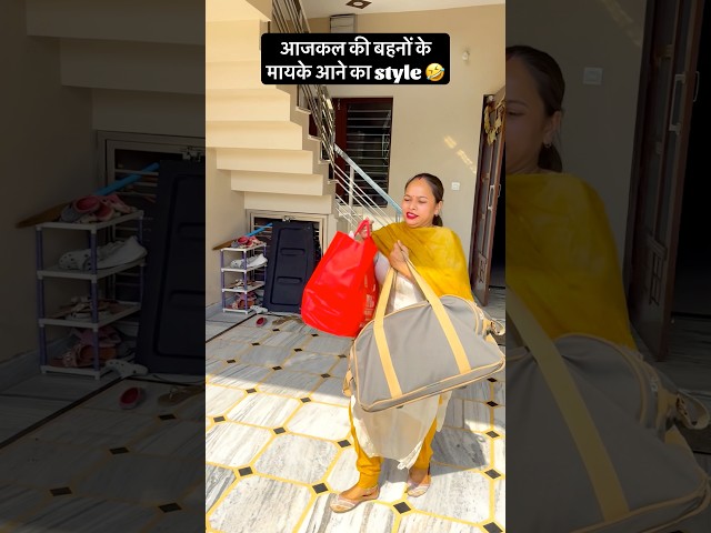 Kya aapki bhi behan aisa karti hai..??😅 #shorts #funny #comedy