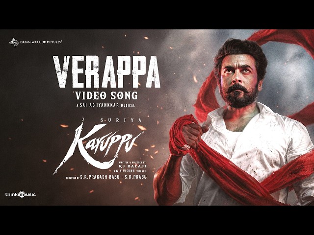 Verappa - Video Song | Suriya's Karuppu | RJ Balaji |  @SaiAbhyankkar  | Dream Warrior Pictures