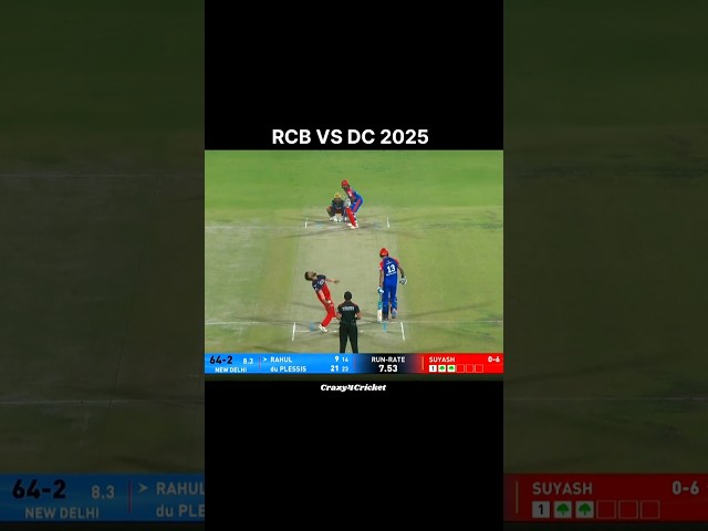 RCB VS DC 2025 #cricket #ipl #shortsfeed #shorts