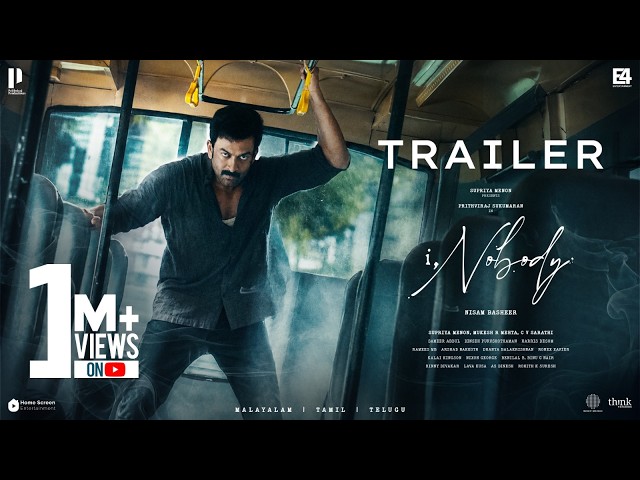 I,Nobody Trailer - Malayalam| Prithviraj Sukumaran| Parvathy Thiruvothu| Nisam Basheer| Jakes Bejoy