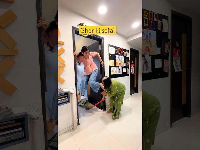 Jab mummy safai kar rhi he #Shorts #funny