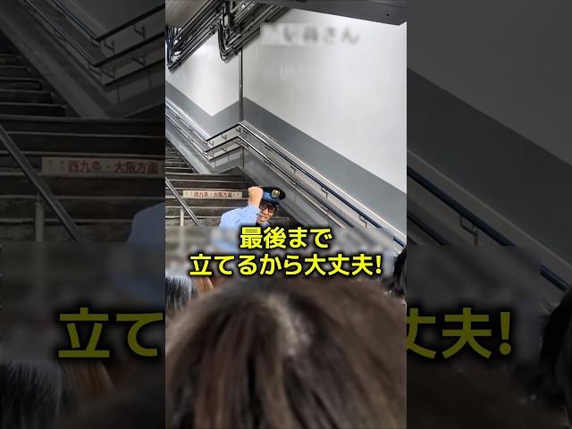 神対応すぎる駅員さん#すごい #感動 #電車 #shorts