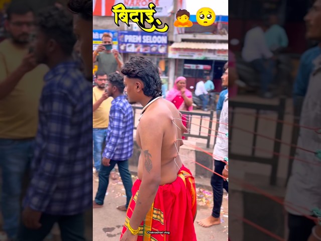 🥹Amleshwar Mata bidai 2025 #navratrispecial #visrjan #novratri2025 #shorts #viral #trending#cg#new