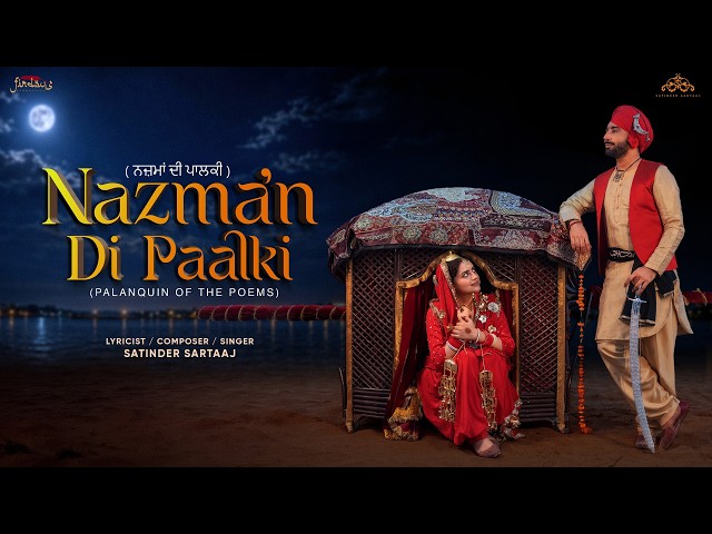 NAZMA’N DI PAALKI (Official Video) | Satinder Sartaaj | Beat Minister | Hasanpreet Kaur