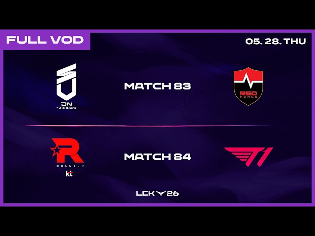 DNS vs NS - KT vs T1 | 2026 LCK