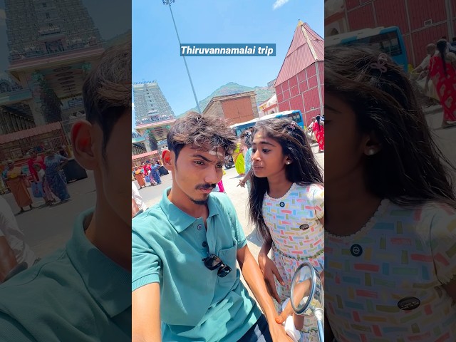 🌀🌀திருவண்ணாமலை family trip | #shorts #funny #comedy ￼