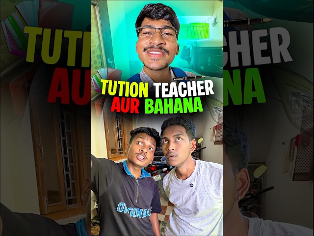 Tuition Teacher Se Saazish 📚💔 #shorts #funny #comedy #ytshorts