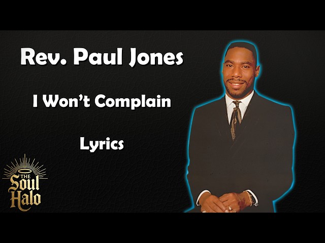Rev. Paul Jones - I Won’t Complain (Lyric Video)