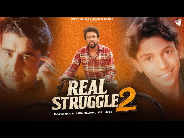 Real Struggle 2 (Official Music Video) | Kuldeep Rasila | Latest Punjabi Song 2026