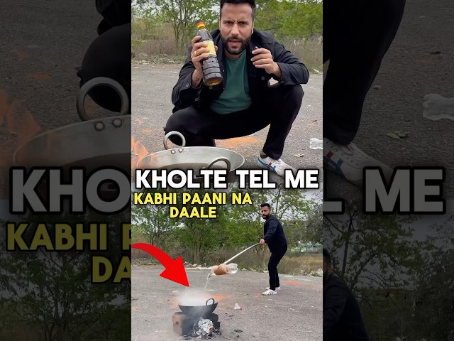 Try mat karna I Science Experiment #scienceandfun #experiment #ashusir #viral #hack