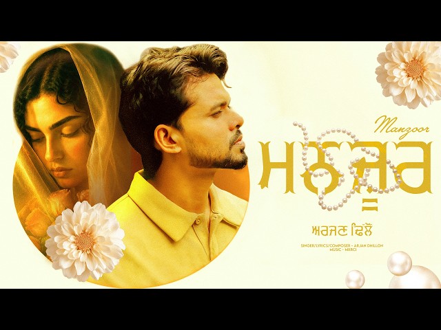 Manzoor - Arjan Dhillon | Mxrci | Arjan Dhillon Sad Jukebox  Manzoor | Latest Punjabi Songs 2026