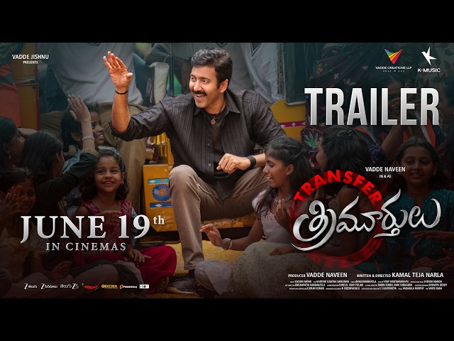Transfer Trimurthulu Trailer Out Now 🔥 | Vadde Naveen Comeback | Rashi Singh | Telugu Movie 2026