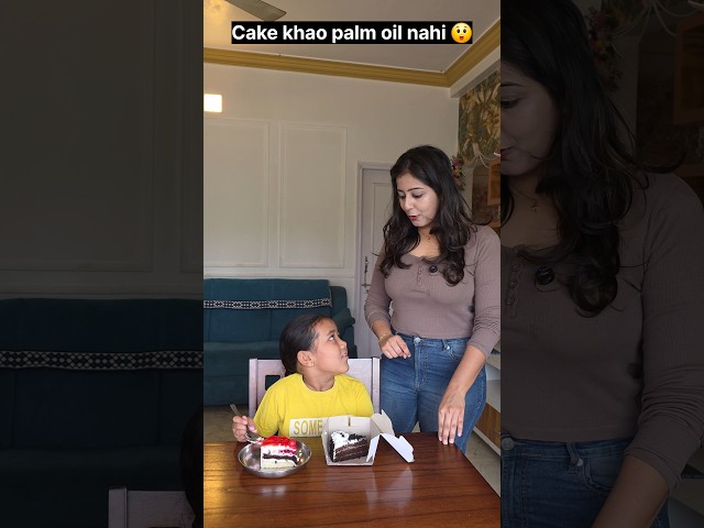 "Cake ki cream mai kya hai?" 🤩🤯😲 #relatable #trending #shorts