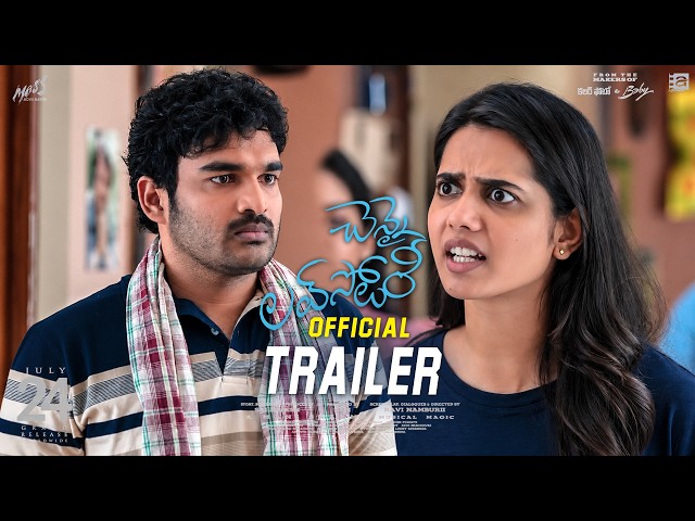 Chennai Love Story TRAILER | Kiran Abbavaraam | Gouri Priya  | Sai Rajesh | Ravi Namburi