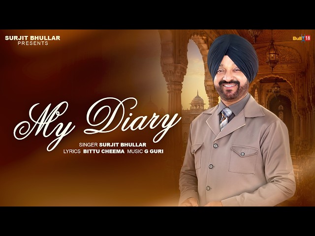My Diary - Surjit Bhullar | Bittu Cheema | G Guri | Latest Punjabi Song 2026