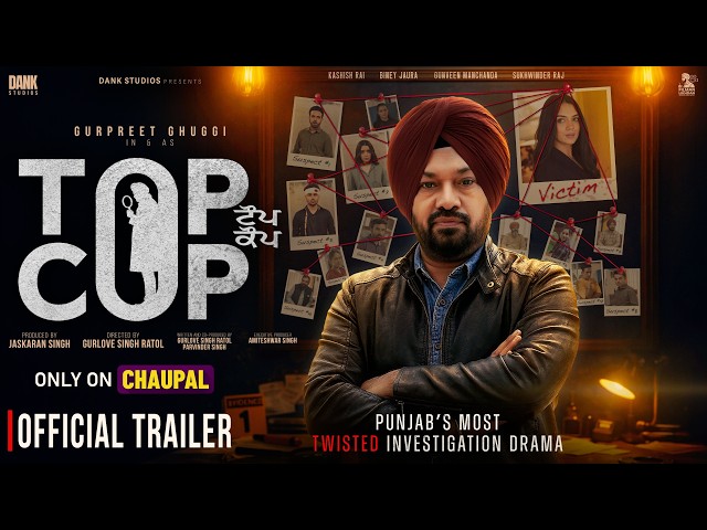 TOP COP (Trailer) Gurpreet Ghuggi, Biney J, Kashish R, Gunveen | Gurlove Ratol | On Chaupal - 29 May