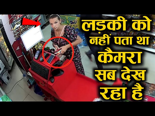 The Smartest Thieves Caught ON Camera (Part 2) 😱 #shorts I Hindi Countdown I FactMind
