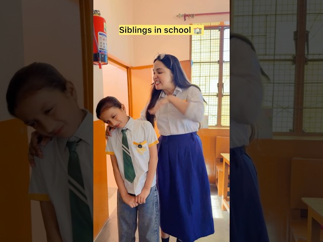 Siblings in school 😂 #shorts #viral #explorepage #relatable
