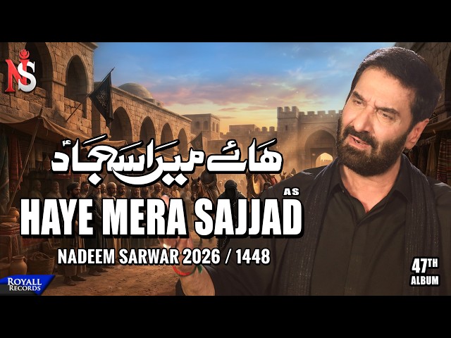 Haye Mera Sajjad | Nadeem Sarwar | 2026 / 1448 - 47th Album