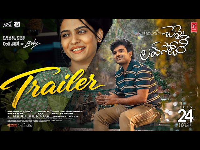 Chennai Love Story Official Trailer | Kiran Abbavaraam | Gouri Priya | SKN | Sai Rajesh | Ravi