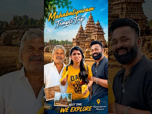 இது உச்சகட்ட அவமானம்😜🤣 #shorts #funny #comedy