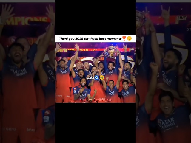 Best Cricket Year🧿🥹❣️ #shorts #cricket #2025