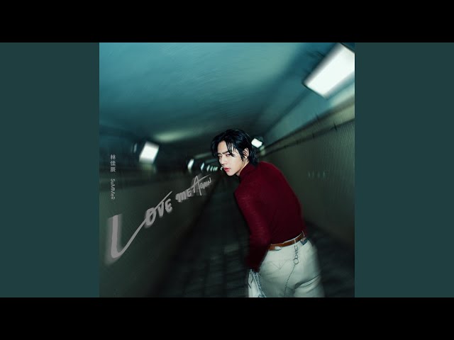 Love Me Again