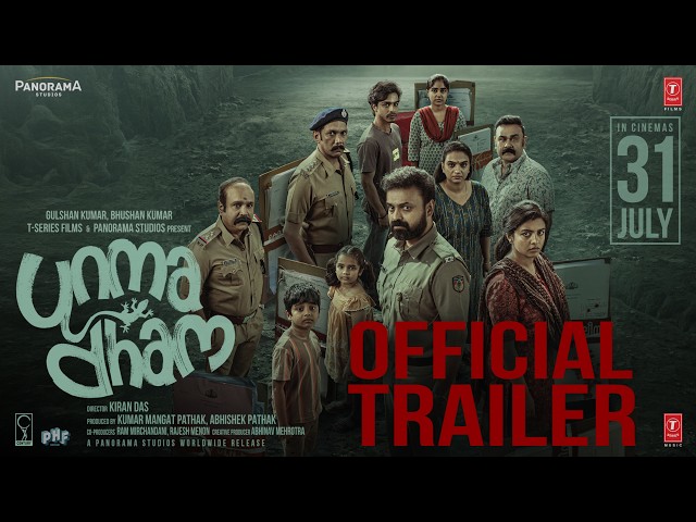 UNMADHAM - OFFICIAL TRAILER | KUNCHACKO BOBAN | LIJOMOL JOSE | KIRAN DAS | 31 JULY