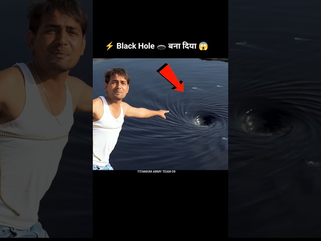 Black Hole 🕳️ बना दिया 😱 #mrindiahacker #blackhole #challenge #amazing #shorts