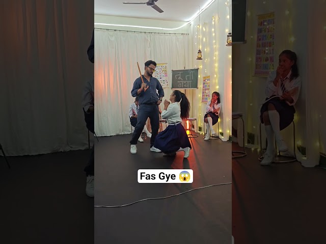 Sach Main Sir Aa Gye 😱 #love #new #funny #shorts #shortvideo @fdccompany648